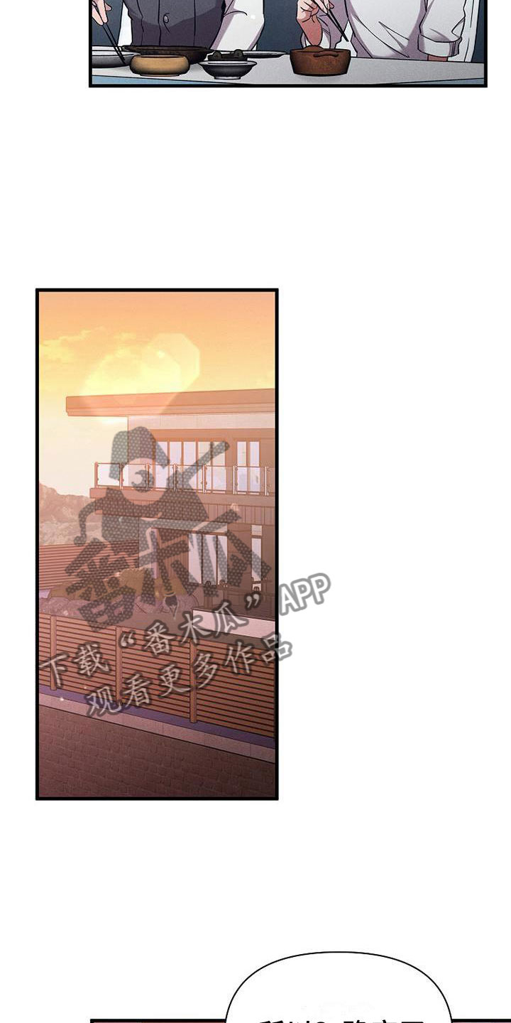 第20章：职业病31