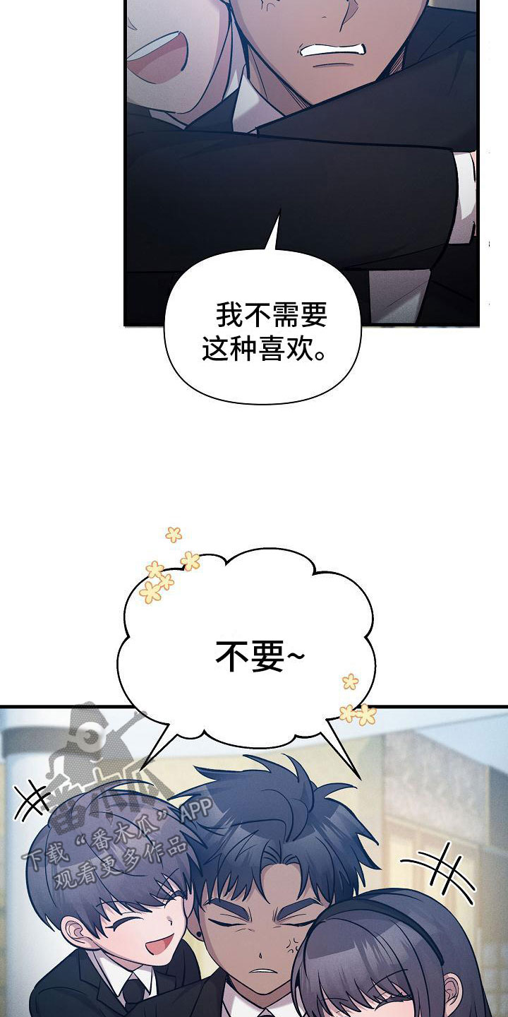 第23章：不奇怪2