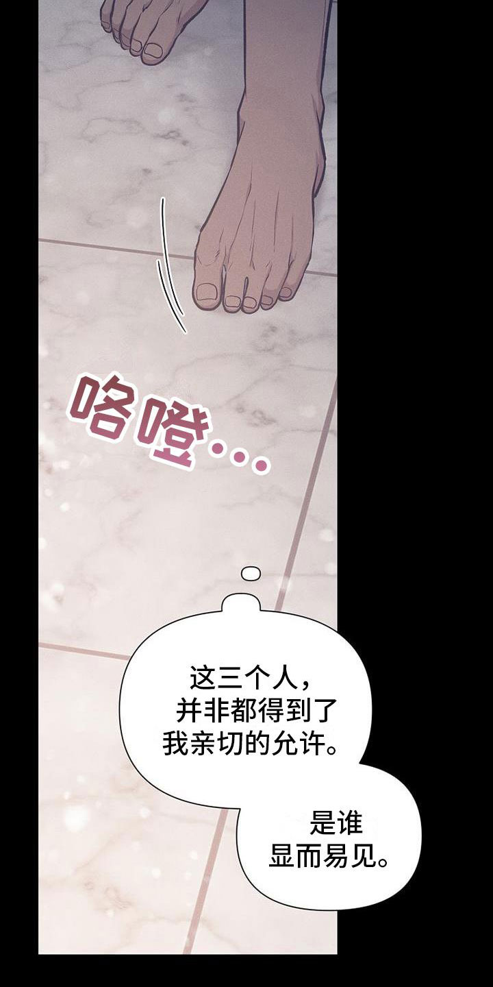 第15章：坐下29