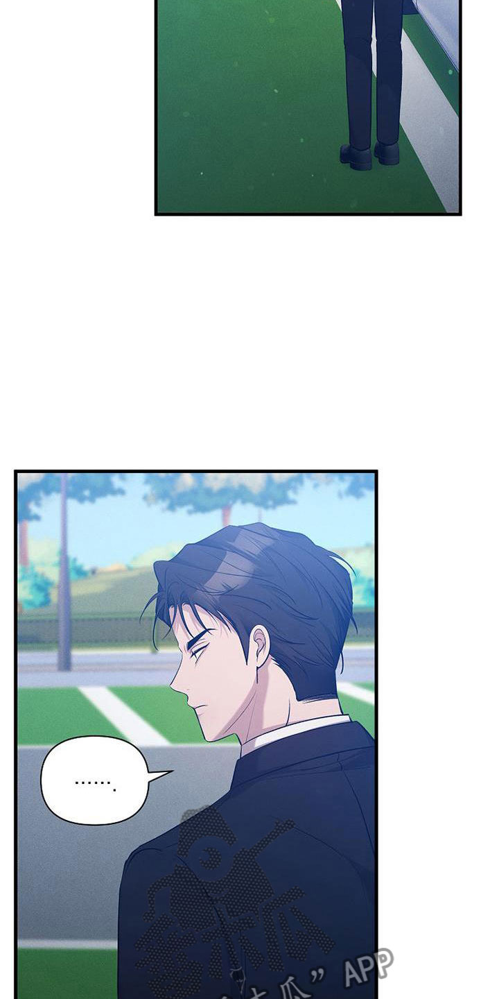 第7章：修罗场32