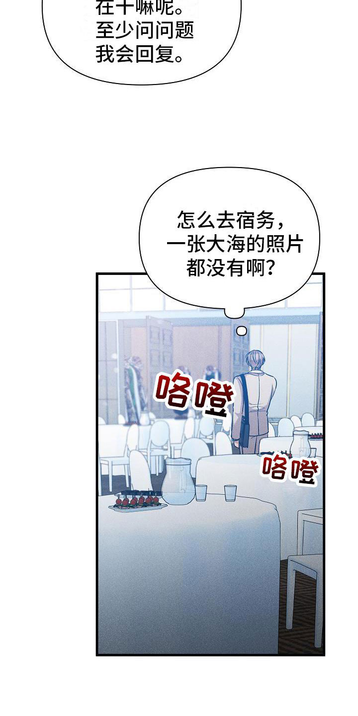 第28章：想做什么4