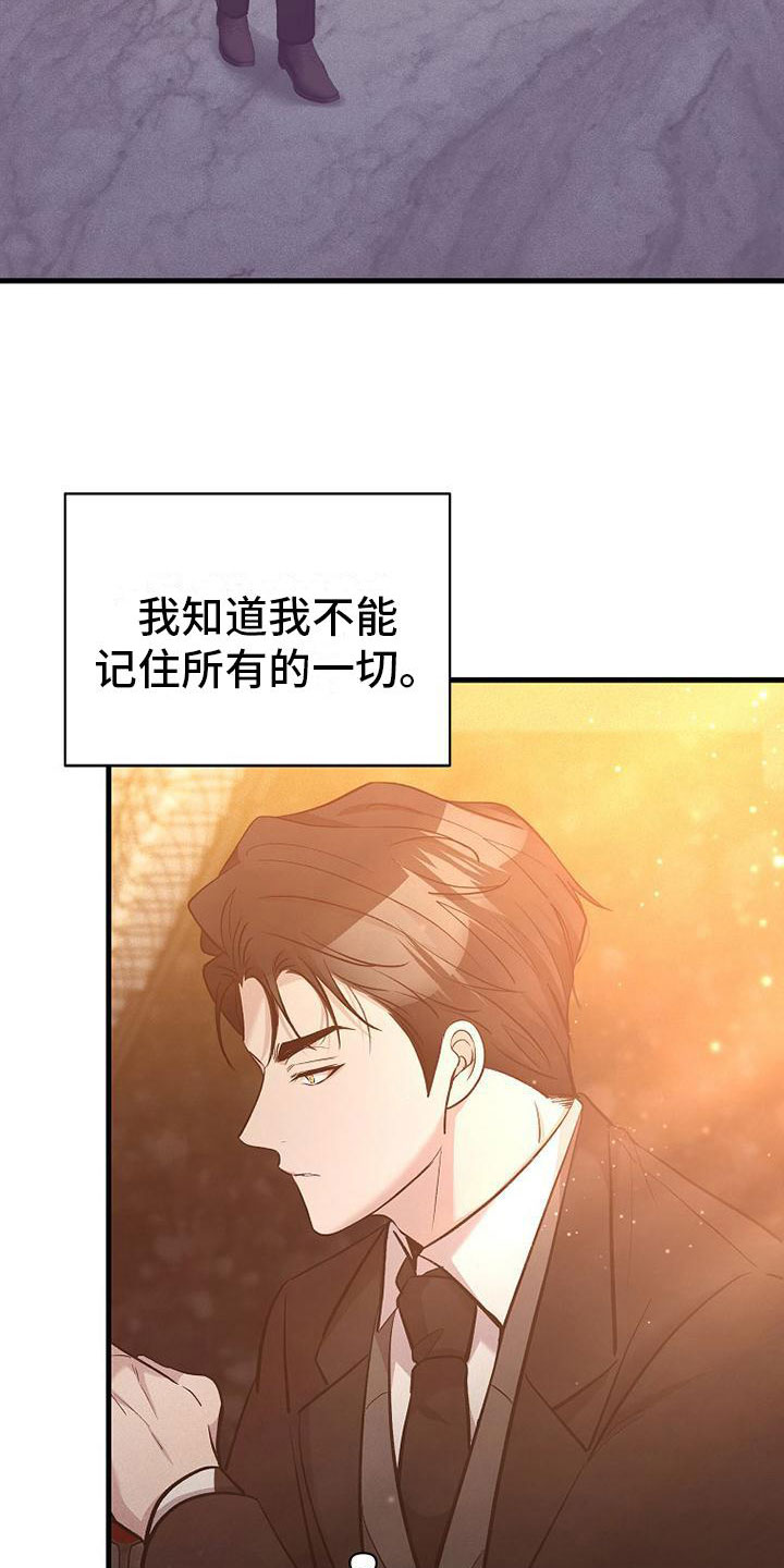 第10章：该走了28