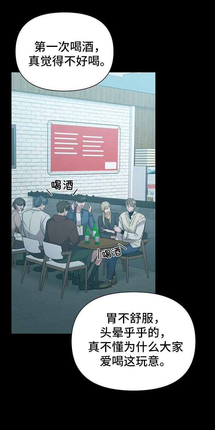 第9章：病人5