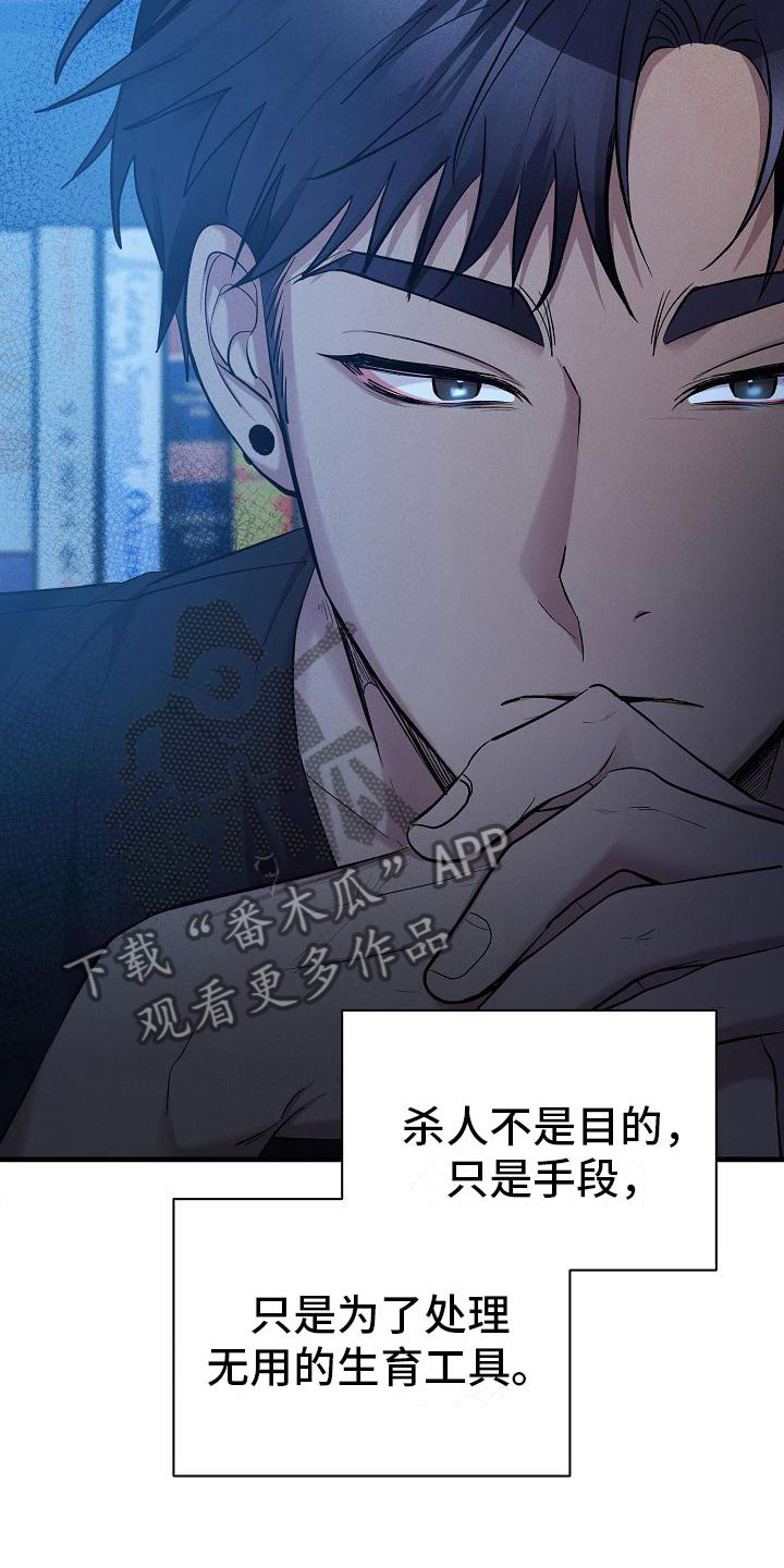 第32章：那小子不行13