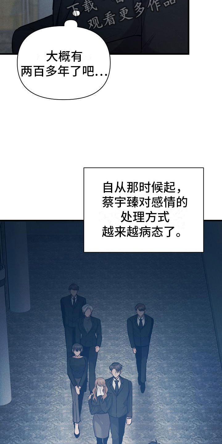 第23章：不奇怪6