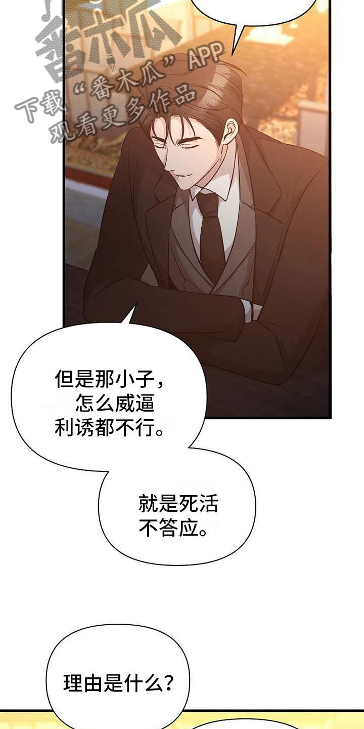 第10章：该走了14