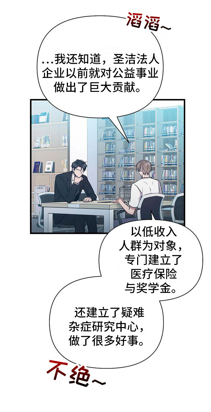第3章： 工作19