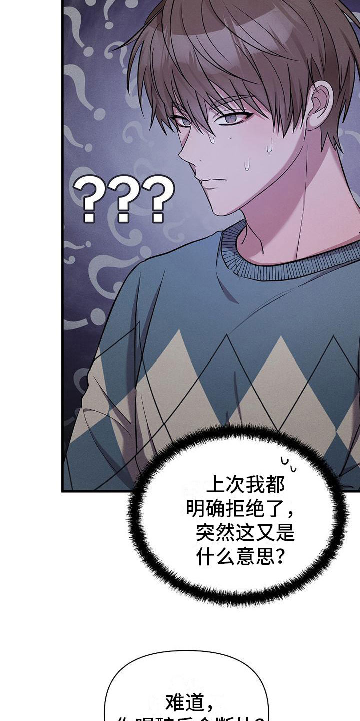 第17章：很快就是家人32
