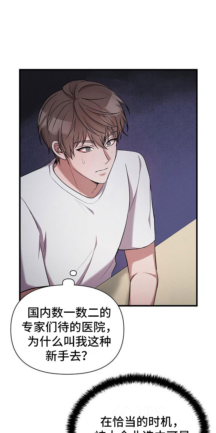 第3章： 工作28
