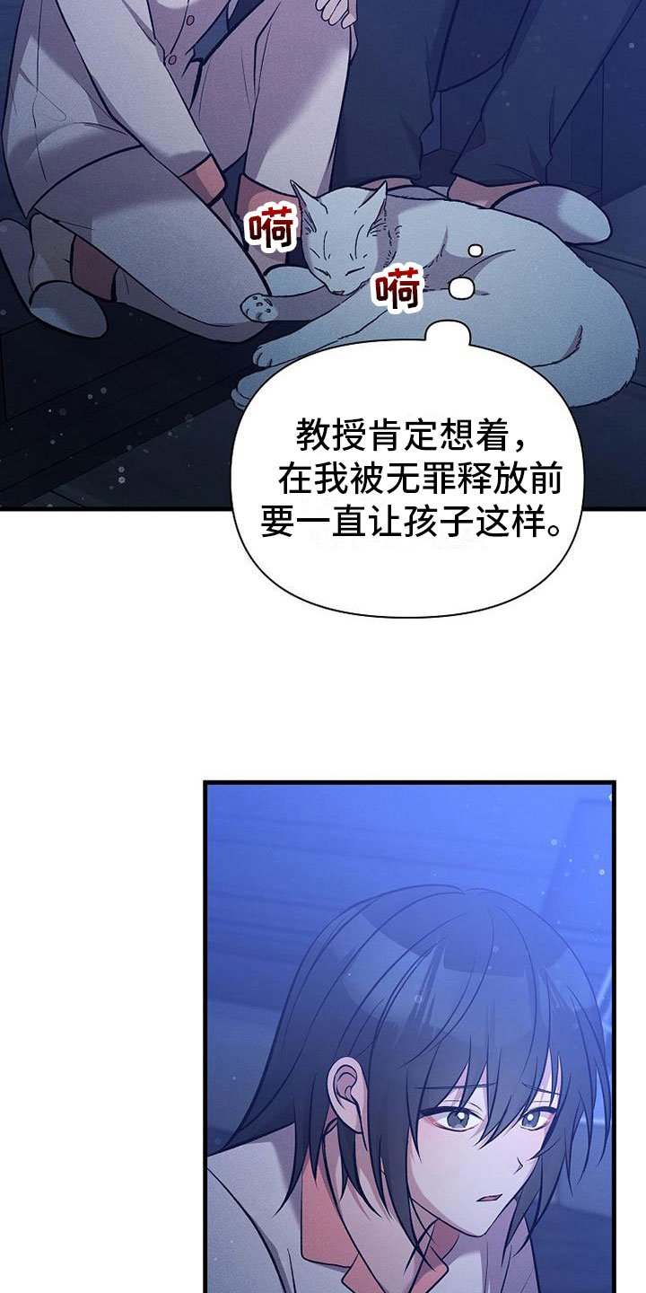 第13章：下雨天15