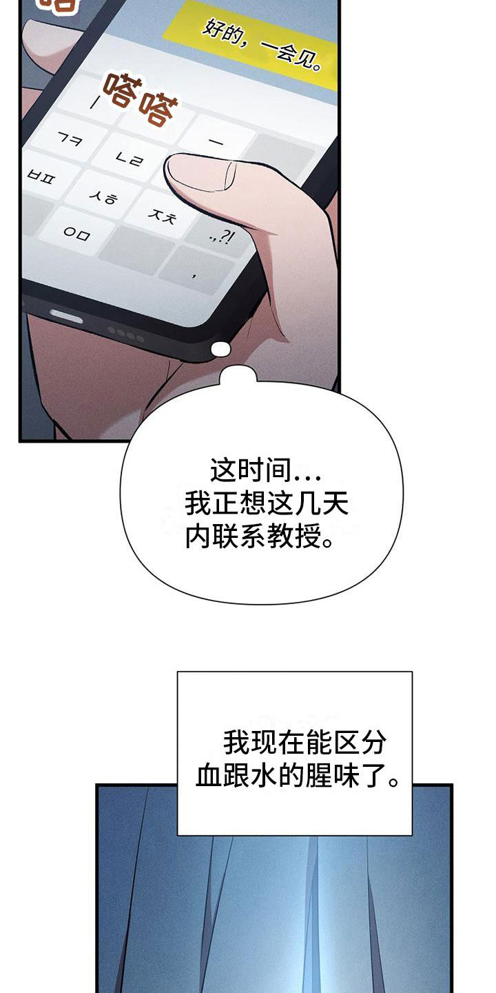 第13章：下雨天36