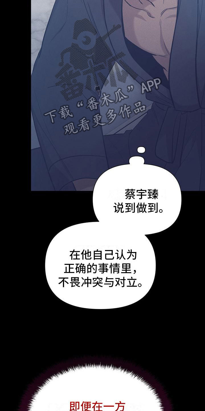 第17章：很快就是家人13