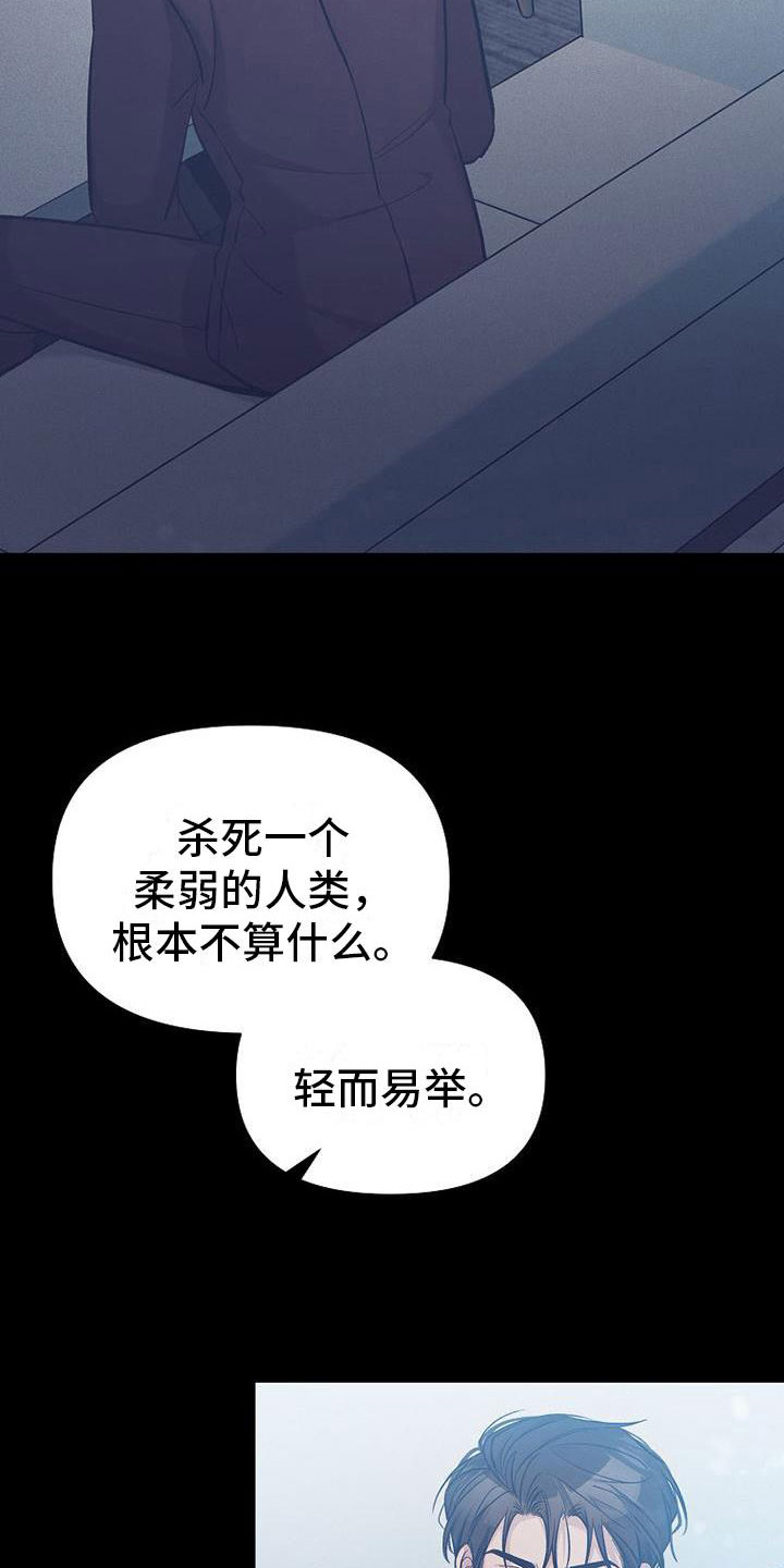 第16章：说服33