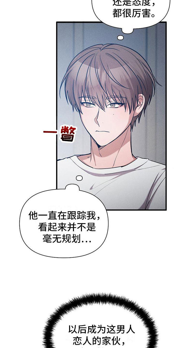 第20章：职业病25