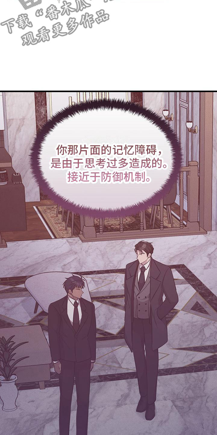 第10章：该走了27
