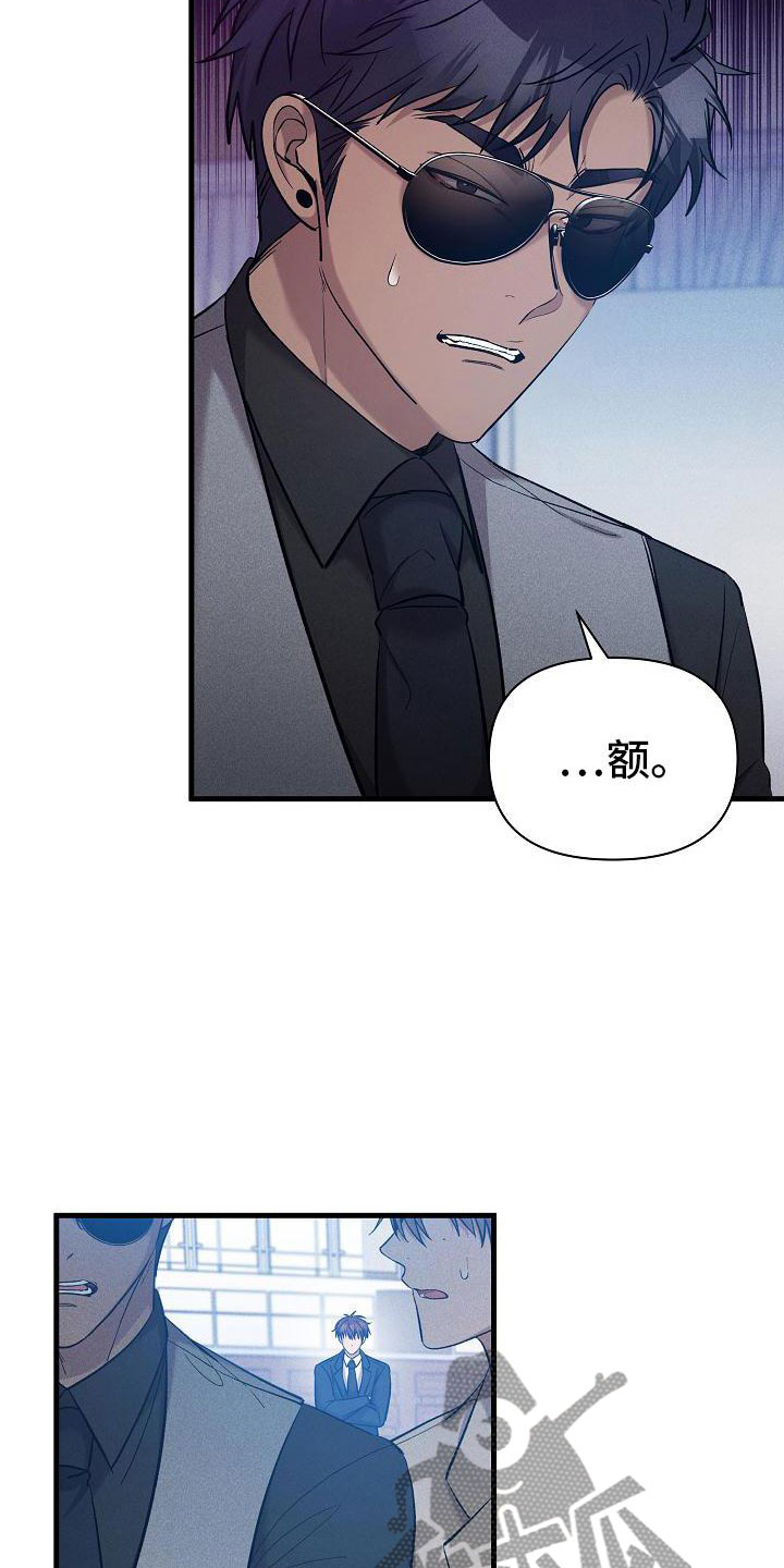 第27章：绝不闯祸14