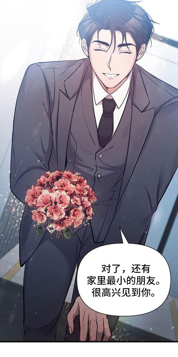 第20章：职业病6
