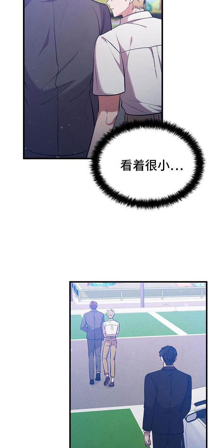 第7章：修罗场31