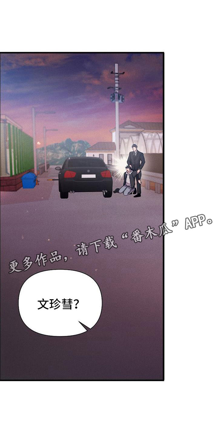 第22章：寻死0