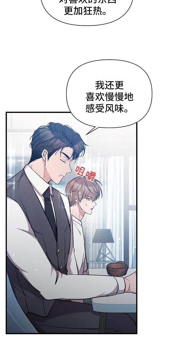 第20章：职业病27