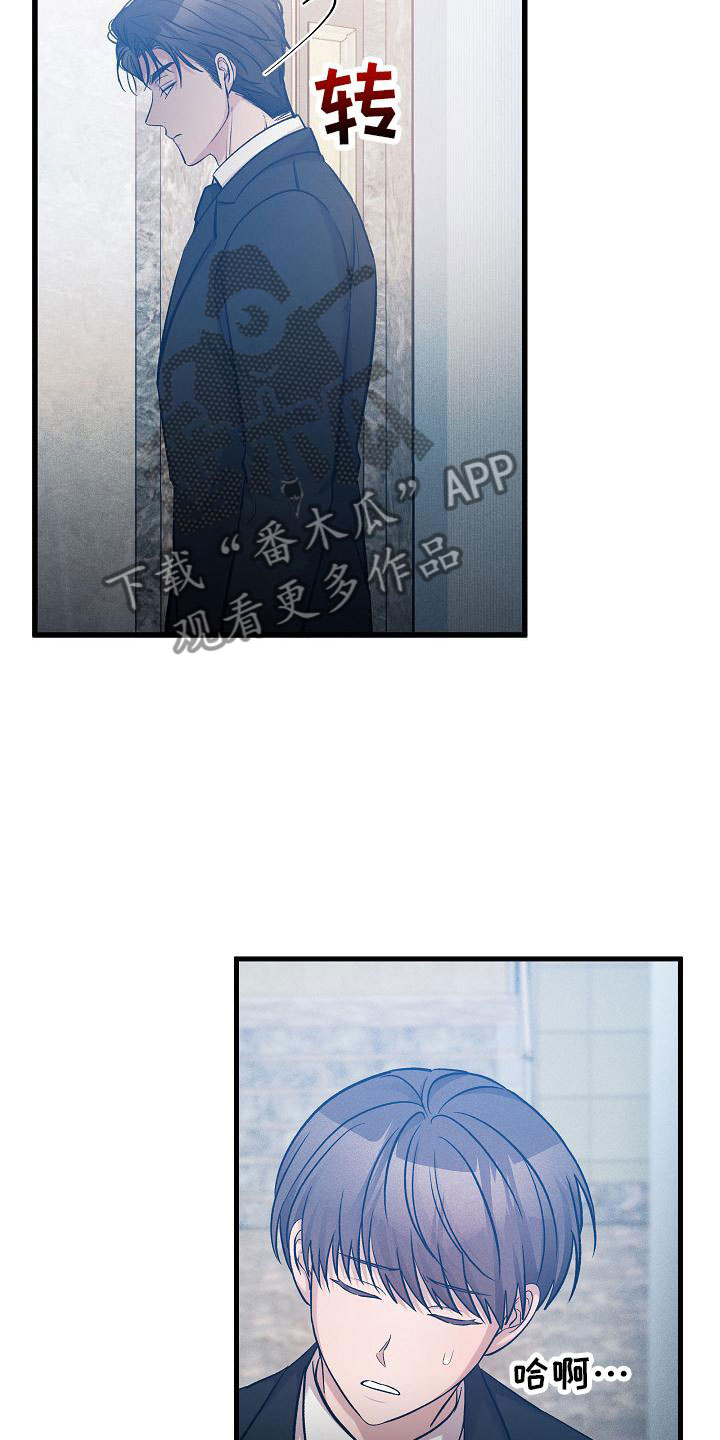 第22章：寻死21