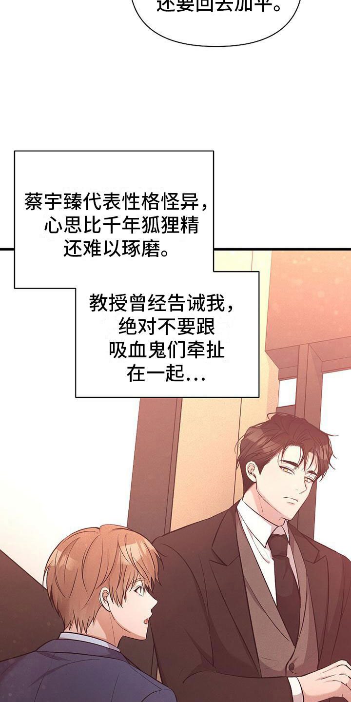 第8章：无法拒绝39