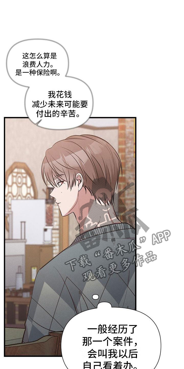第15章：坐下14