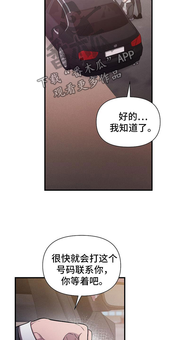 第22章：寻死10