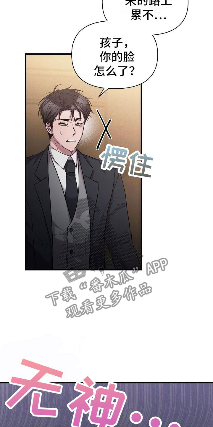 第34章：躲开了31