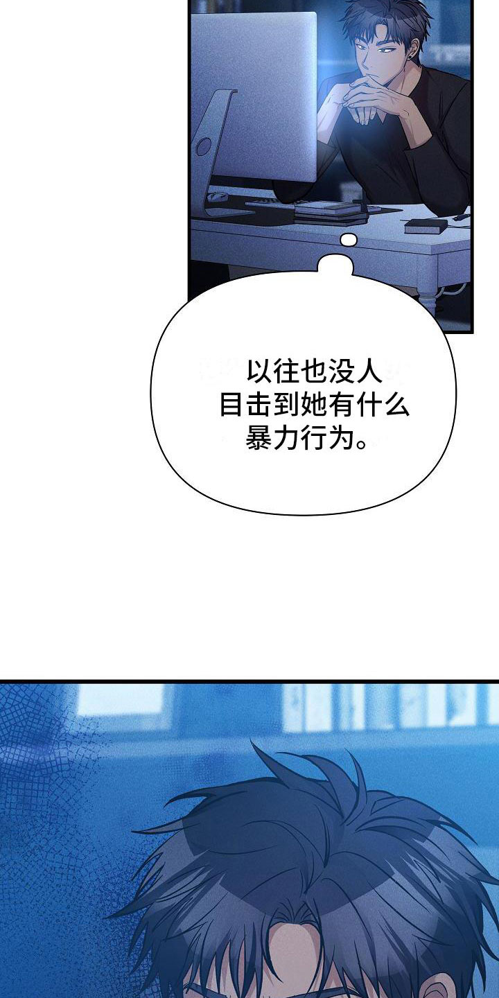 第32章：那小子不行11