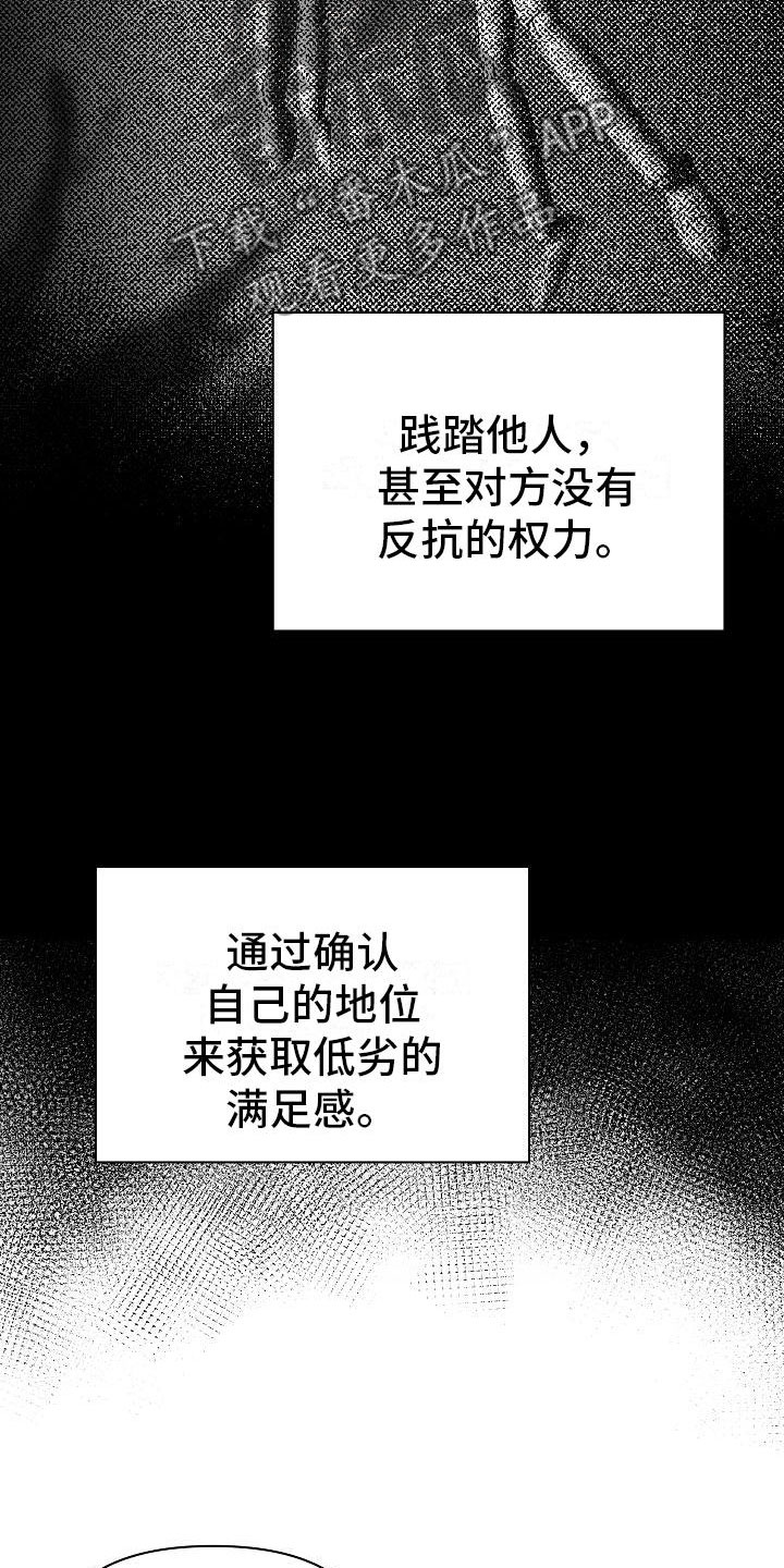第31章：心动10