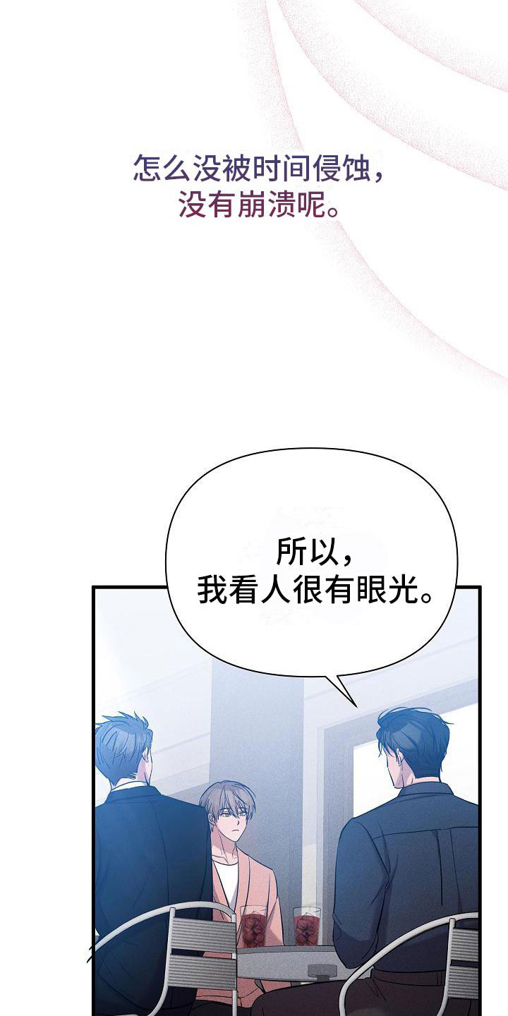 第31章：心动31