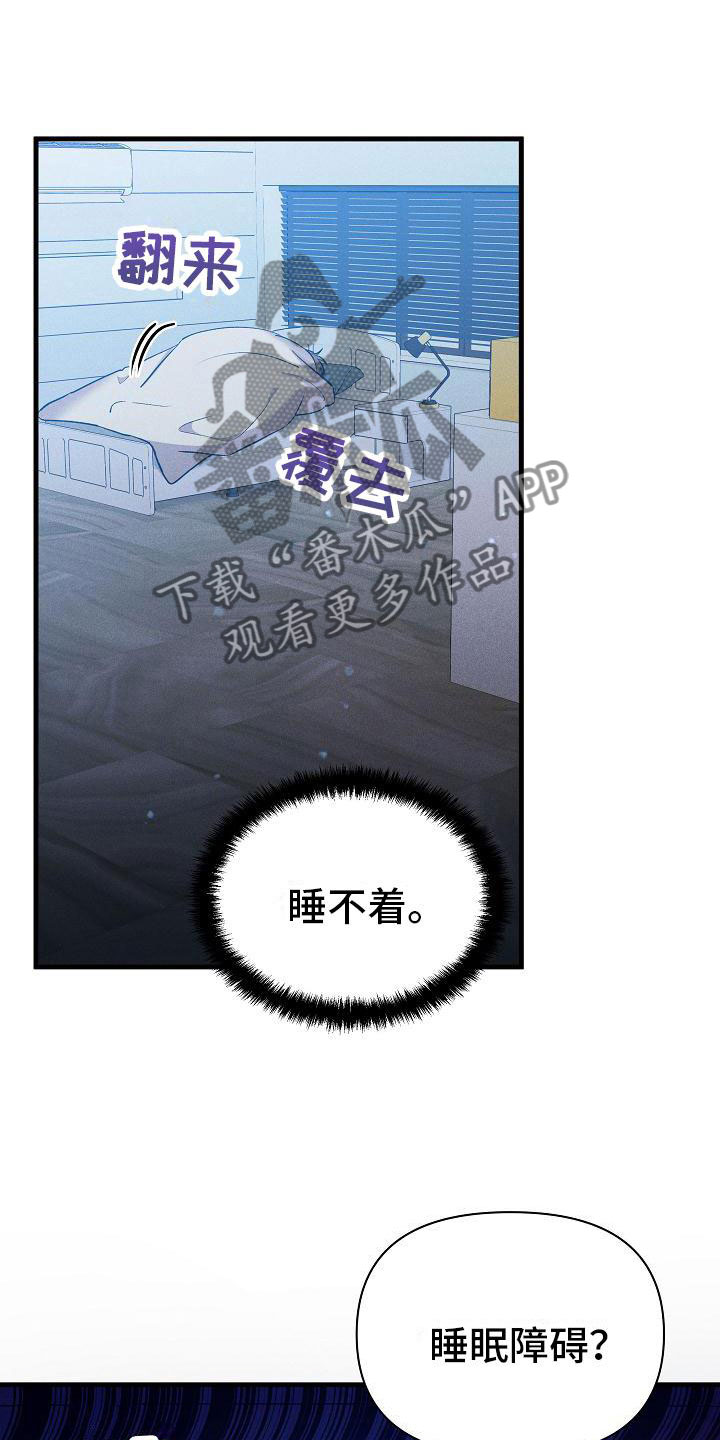 第23章：不奇怪15