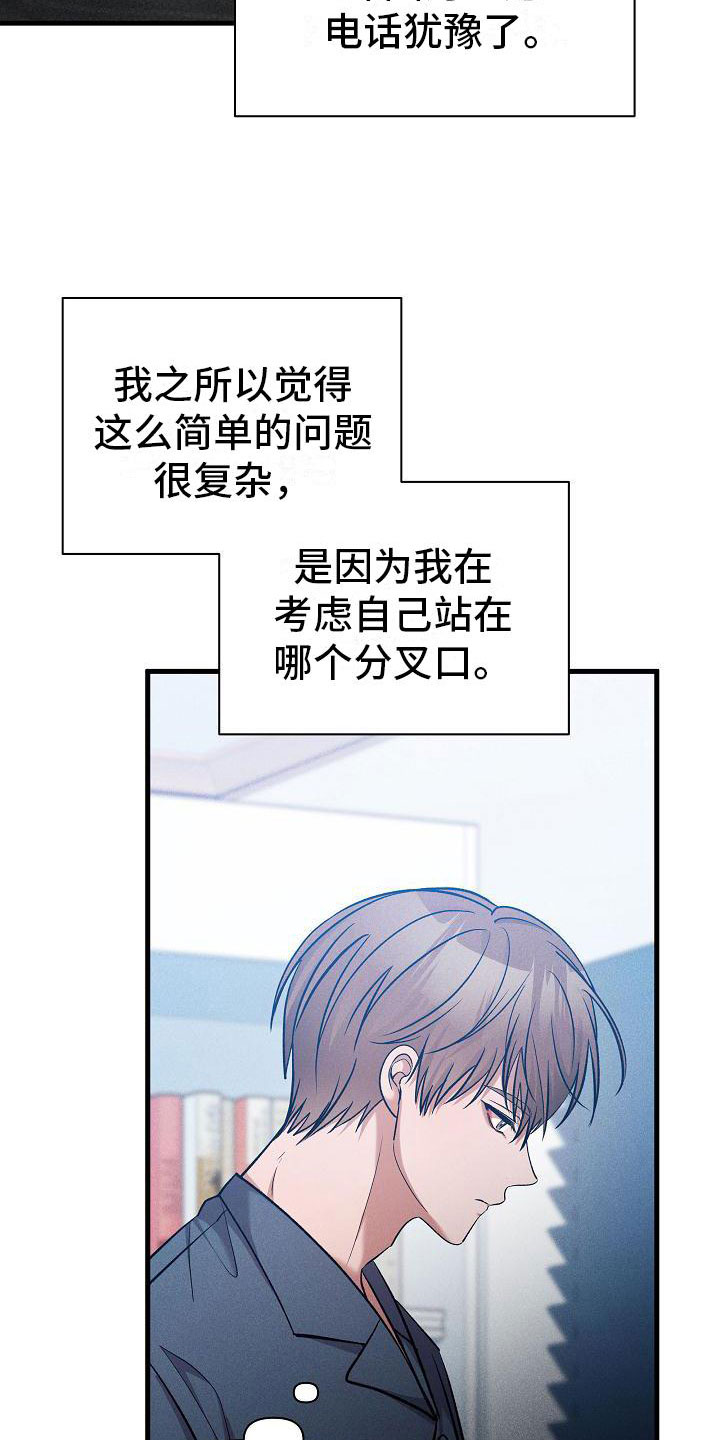 第23章：不奇怪32