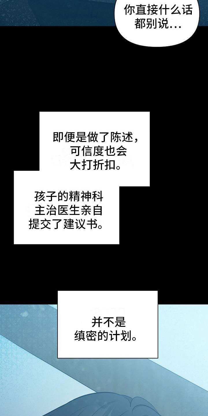 第13章：下雨天12