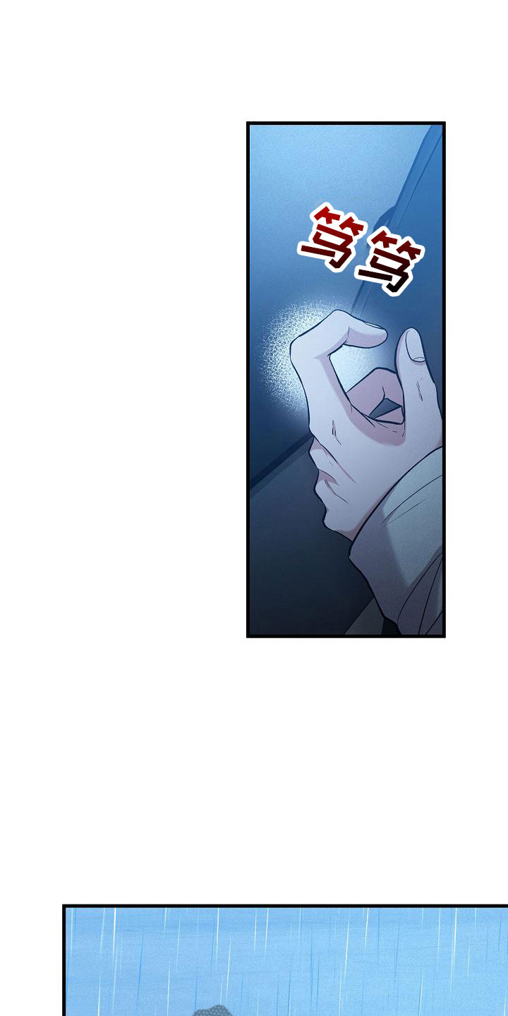 第24章：松开我的手7