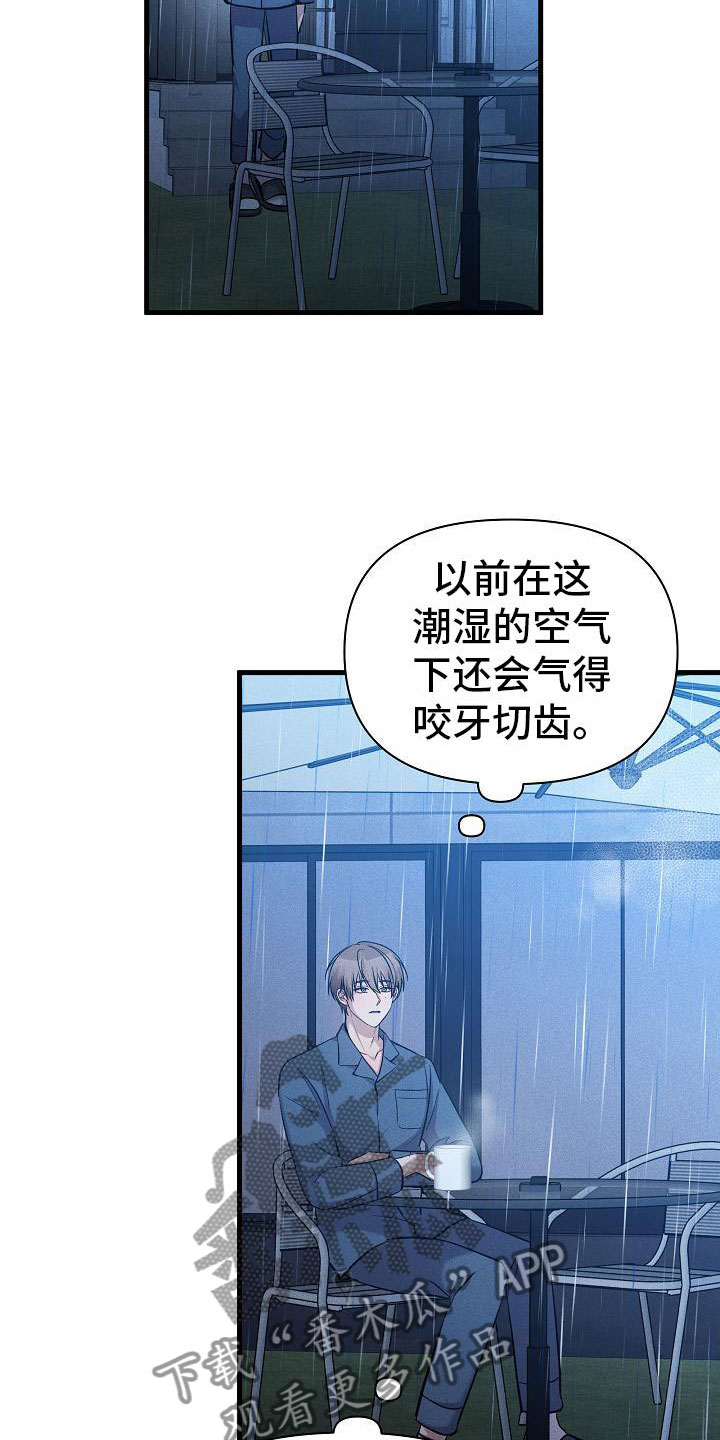 第23章：不奇怪20