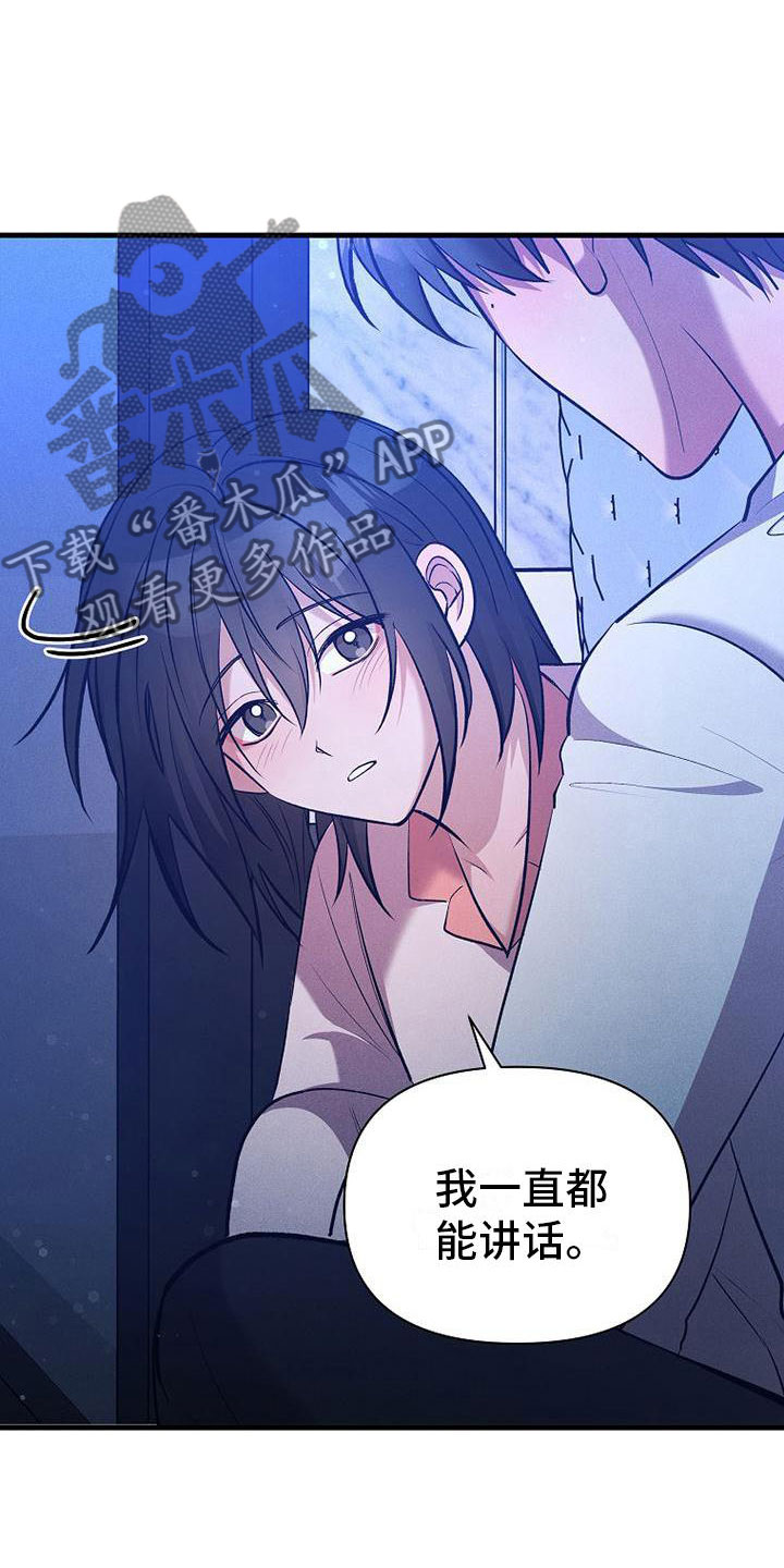 第13章：下雨天6