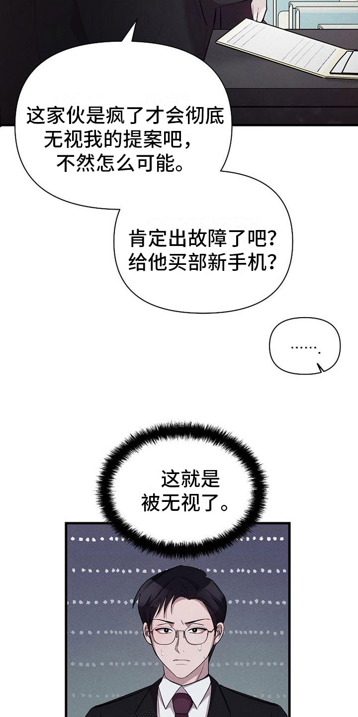 第4章：尝尝味道15