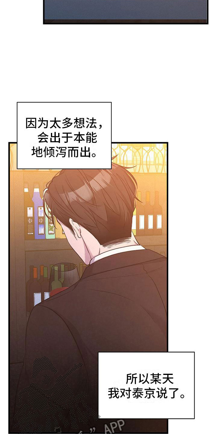 第10章：该走了26