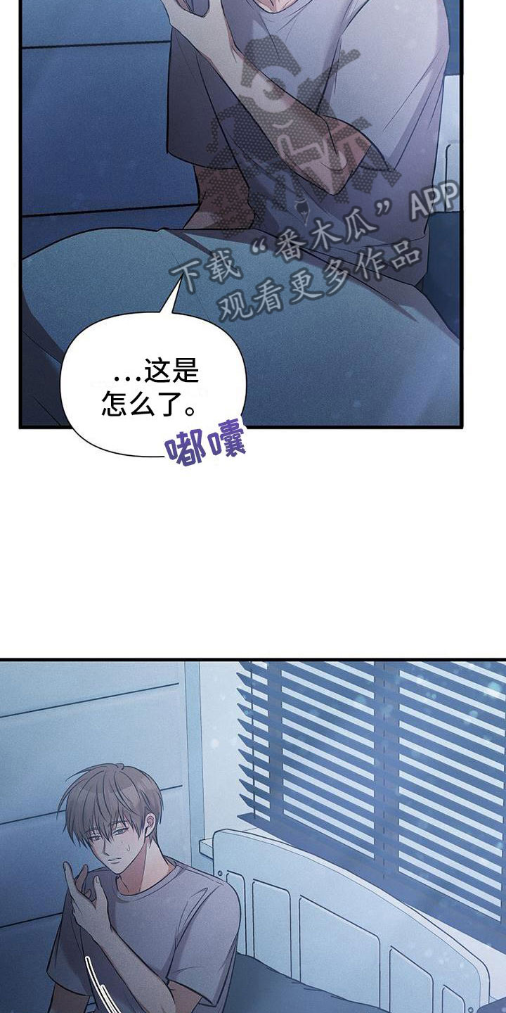 第13章：下雨天32