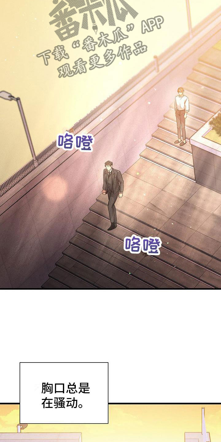 第21章：挣扎12