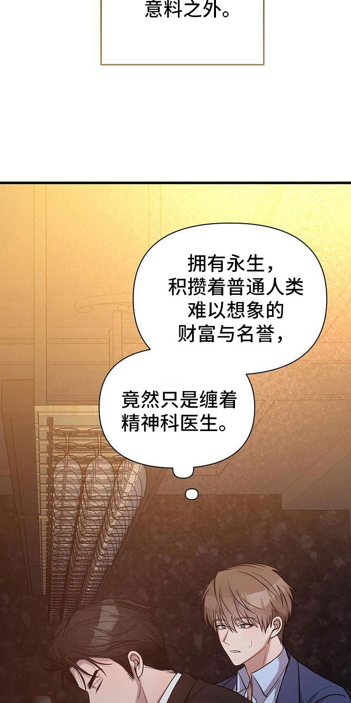 第10章：该走了11