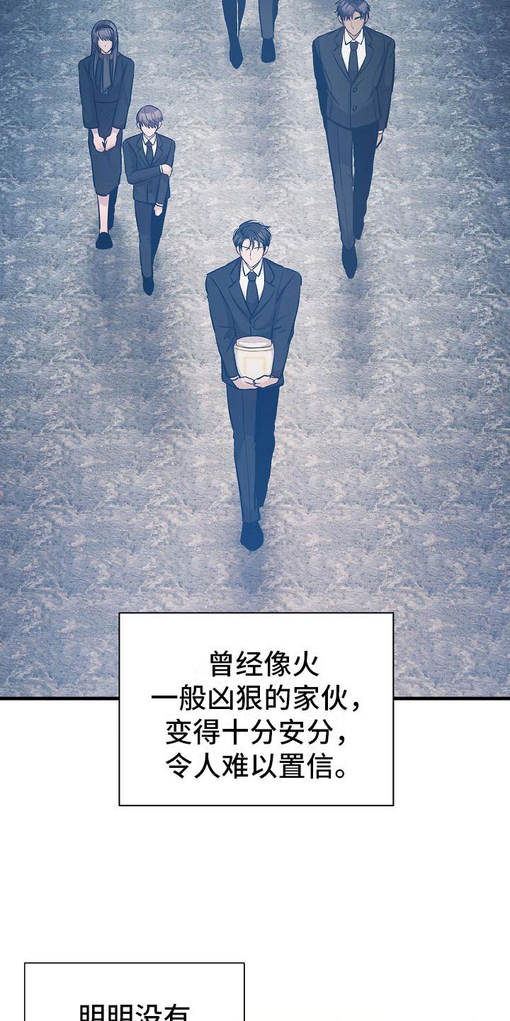 第23章：不奇怪7