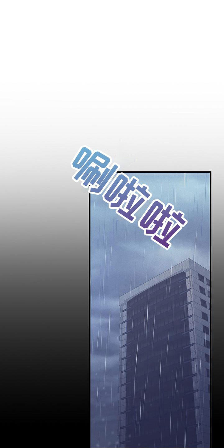 第15章：坐下20