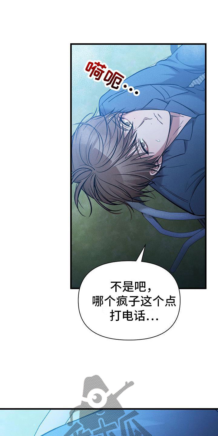 第23章：不奇怪25