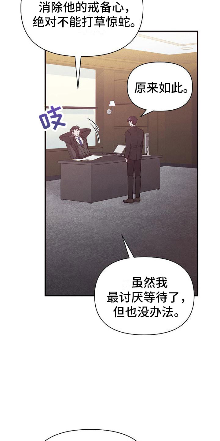 第4章：尝尝味道21