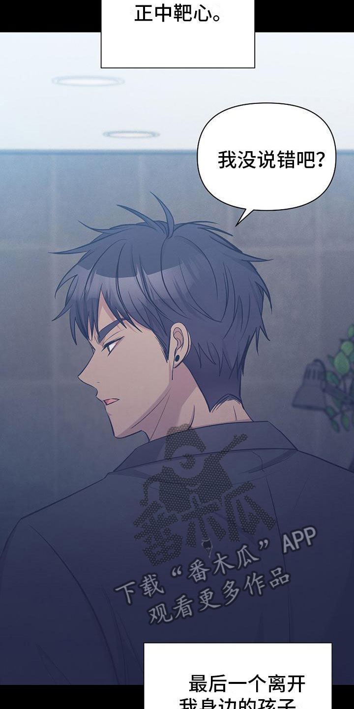 第17章：很快就是家人9