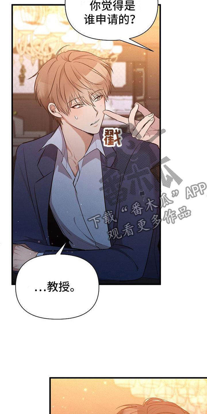第9章：病人22