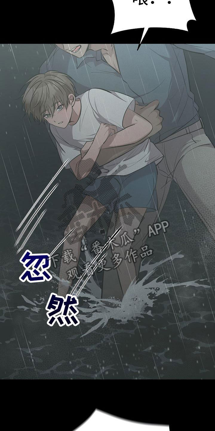 第13章：下雨天28